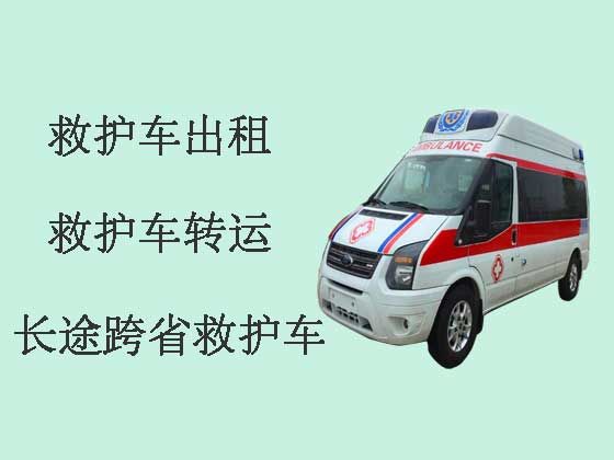 绥化救护车出租跨省转运